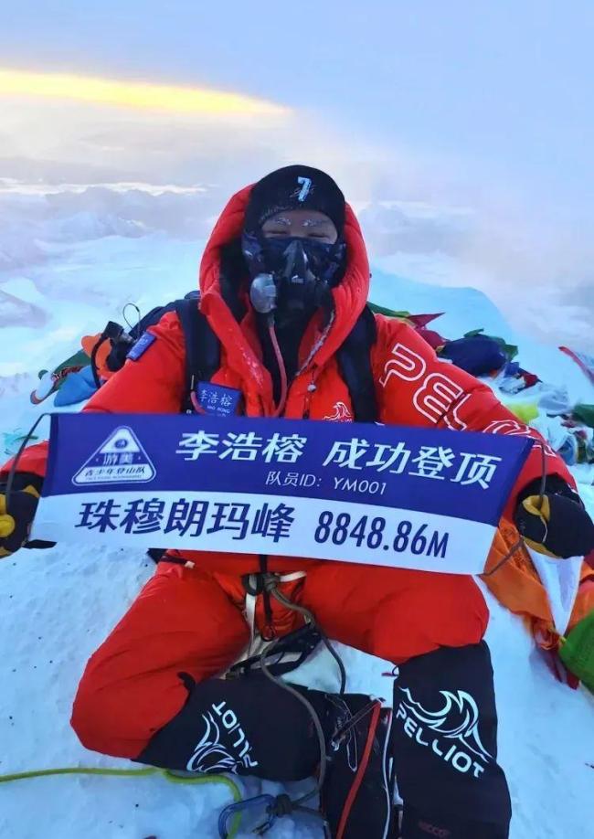 清華談高中生登頂珠峰獲保送 并非招生計劃