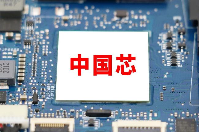 美計劃擴大對中國公司技術(shù)制裁 從芯片到發(fā)動機的全方位封鎖