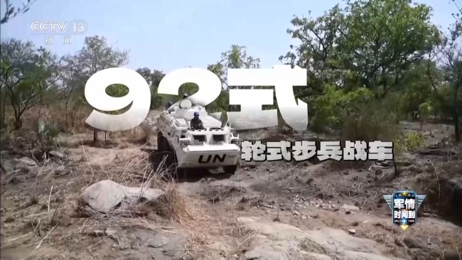 100%國產(chǎn)化 揭秘中國“藍(lán)盔”作戰(zhàn)裝備