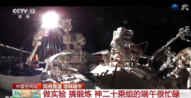 做试验 搞训练 神二十乘组的端午节很繁忙