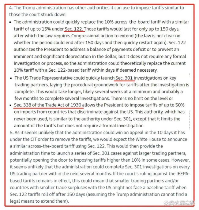 特朗普提高钢材进口关税有何意图 裁决难阻其计划