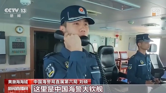 中国海警东沙舰，现身黄岩岛