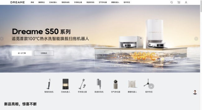 追觅高管批员工8点下班太早 引发加班争议