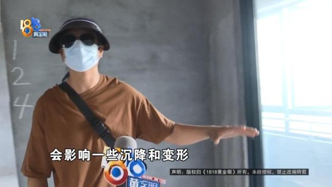百萬毛坯房查出59處問題？官方回應(yīng) 質(zhì)保期已過無法維修