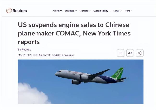 美斷供C919發(fā)動(dòng)機(jī)是危機(jī)還是轉(zhuǎn)機(jī) 中國(guó)航空的突破之路