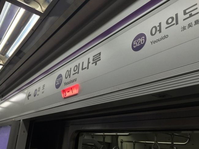韓國首爾一地鐵車廂內(nèi)遭縱火 乘客被緊急疏散