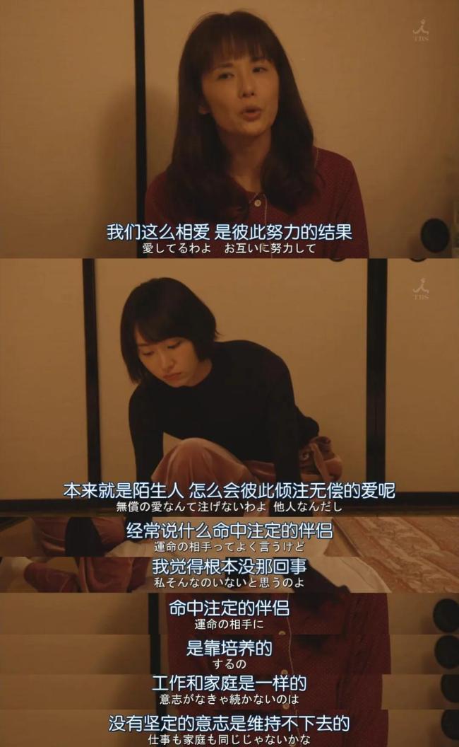 只同住不結婚的年輕人后來怎樣了 探索新型伴侶關系