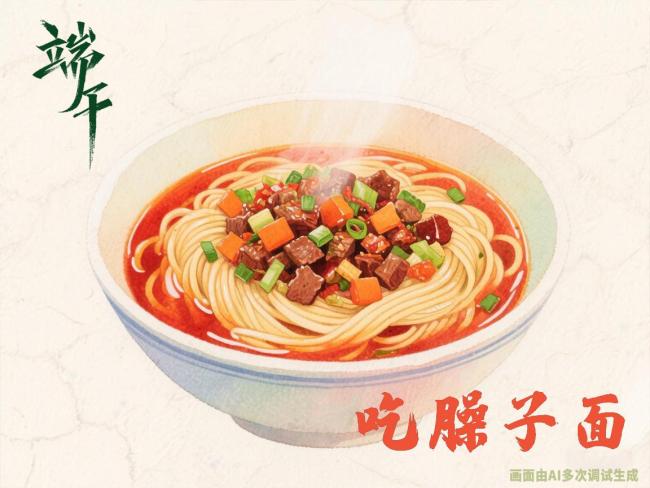 端午咱們這樣過 陜西特色風(fēng)俗多