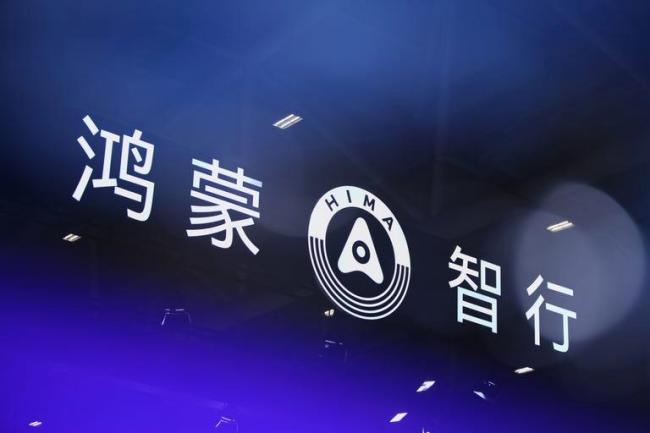 余承東與汪涵逛粵港澳大灣區(qū)車展 共話智能出行未來