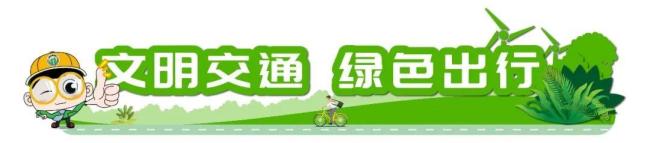 北京舉辦“交通開放日”活動(dòng)
