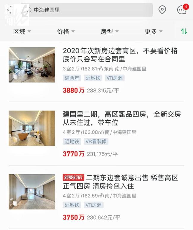 老人住3600萬豪宅拾荒 鄰居被逼賣房 鄰居忍無可忍