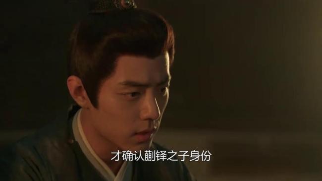 冬夏女王死了 藏海十年心结解开