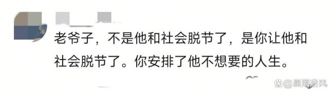 砸錢送孩子去美國讀書,？硅谷7年家長親述：這些留學(xué)真相沒人敢說 家長的反思與后悔