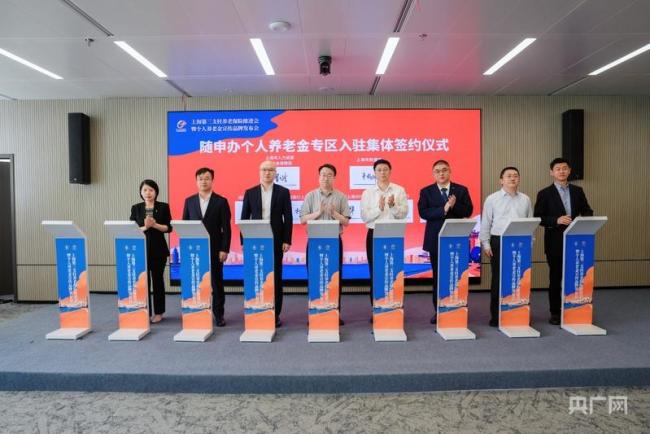 上海個(gè)人養(yǎng)老金人均繳存額全國(guó)第一