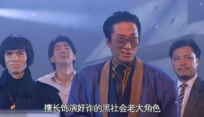 “惡人專業(yè)戶”方剛戲外是才子 人生反轉(zhuǎn)令人敬佩
