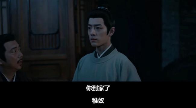 “藏海師父”梁超：肖戰(zhàn)非常嚴(yán)謹(jǐn),，堪稱完美