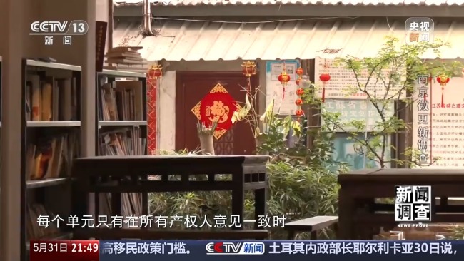 破题城市更新 老旧街区如何新生？南京这样干→