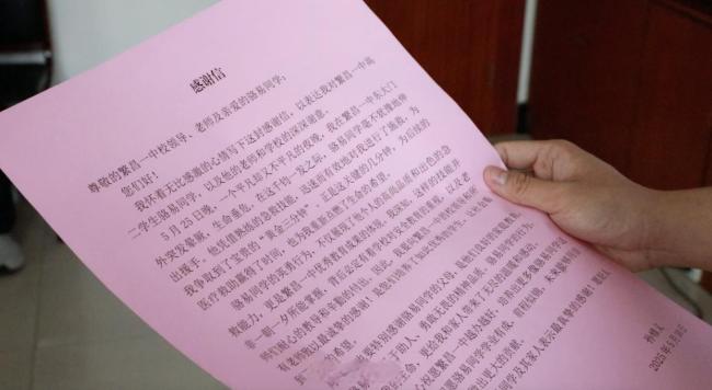 少年跪地救人 獲救者到學(xué)校感謝 深情擁抱致謝恩人