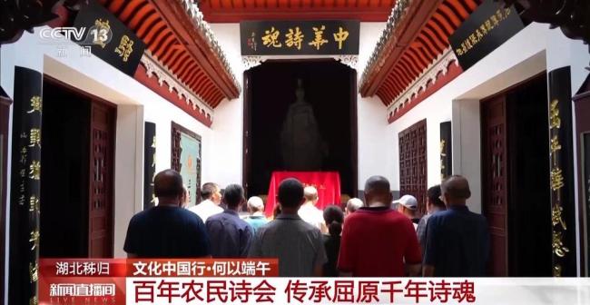 在屈原的家鄉(xiāng)端午節(jié)是什么樣 三次端午持續(xù)近一月