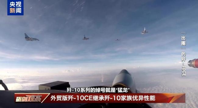 殲-10CE畫面一次帶你看過癮 蘭卡威航展人氣爆棚