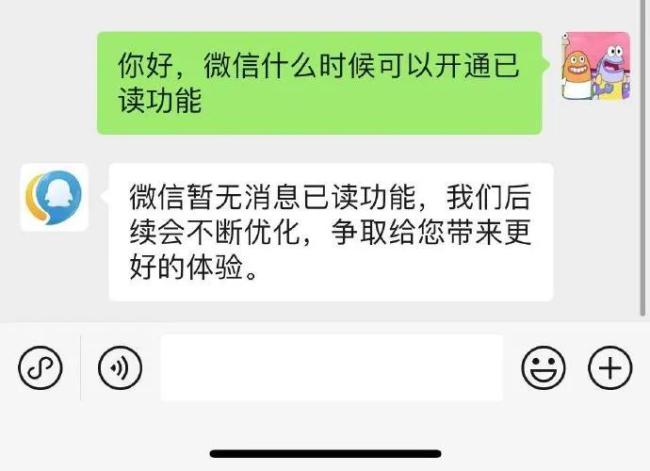 微信被猜測推出“朋友圈訪客”和“已讀”功能，高管回應：懷疑有人特意反復翻炒流量 辟謠再登熱搜