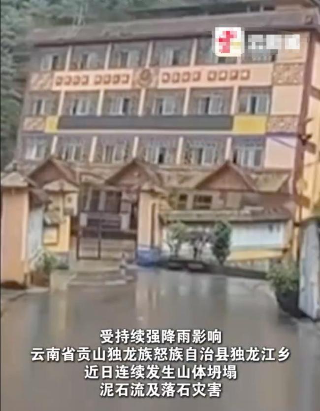 強(qiáng)降雨致云南一道路中斷 有游客被困 丙中洛成“孤島”