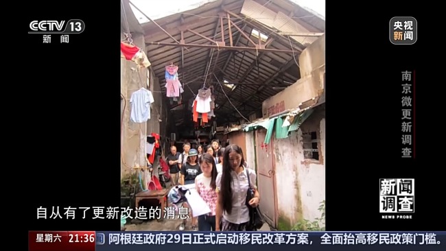 破题城市更新 老旧街区如何新生？南京这样干→