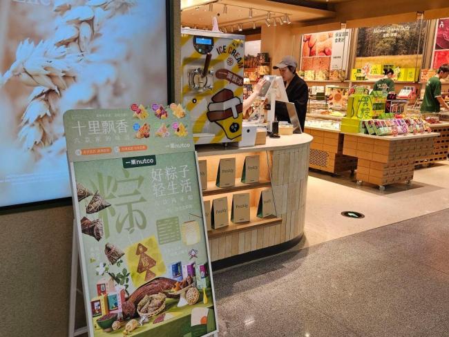 今年端午節(jié)粽子刮起低卡風(fēng) 健康輕食成新寵