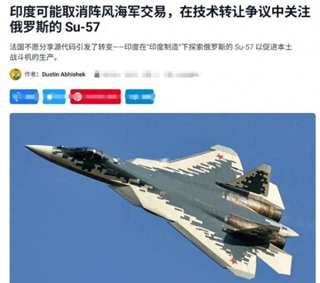 印度除了陣風(fēng)還能買誰的艦載機(jī)