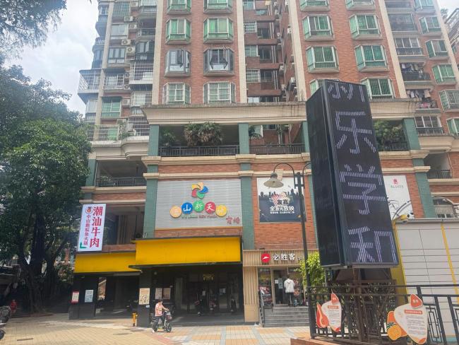 天河五山花園樓下擬開網(wǎng)吧引爭議 學校家長憂心忡忡