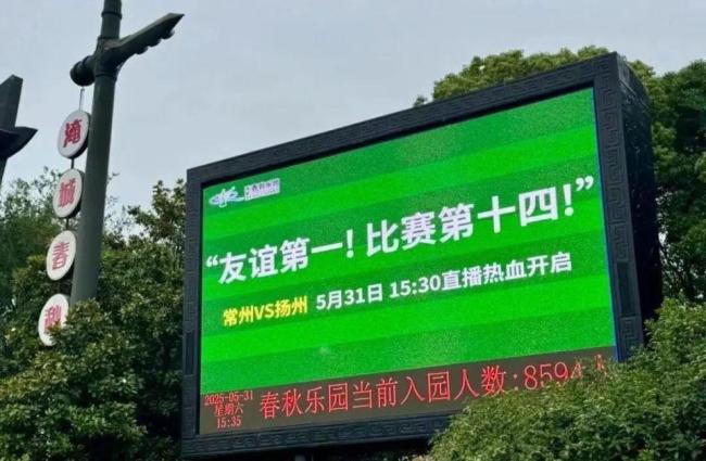 沒(méi)有假球全是世仇