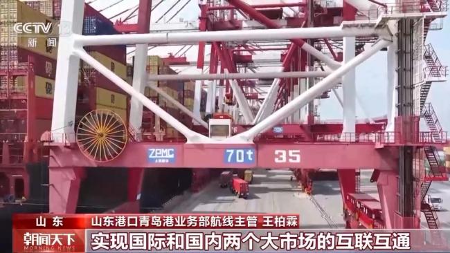 从4小时到20分钟 青岛港科技升级货物“秒通关”