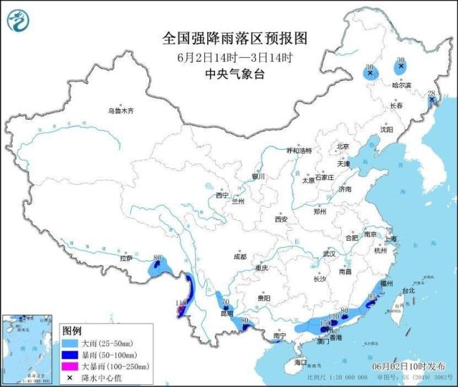 地磁暴雷暴大風(fēng)與暴雨交織登場 雙預(yù)警齊發(fā)