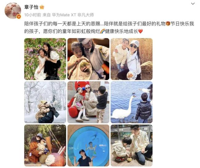 章子怡曬照祝兒女節(jié)日快樂