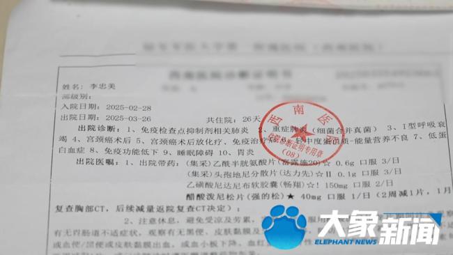 患者花7萬買的抗癌藥是臨床試驗(yàn)藥 用藥風(fēng)險(xiǎn)引爭議