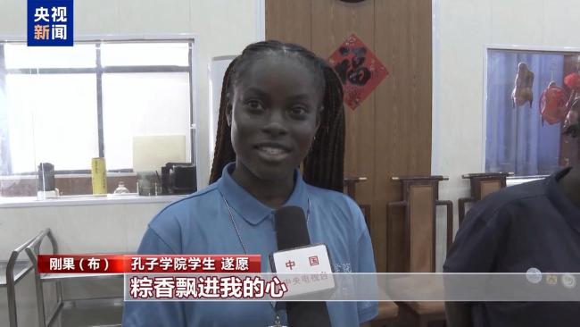 端午里的中國(guó)活力