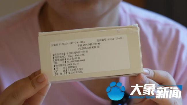 患者花7萬買的抗癌藥是臨床試驗(yàn)藥 用藥風(fēng)險(xiǎn)引爭議