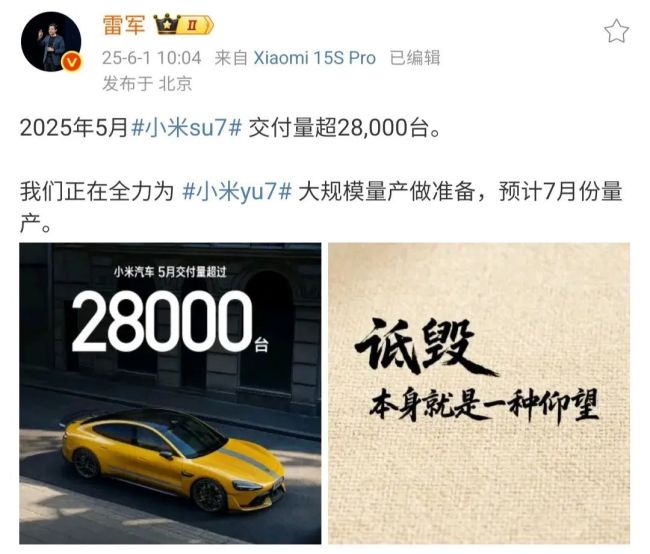 “战火”不断，各方发声 车市竞争白热化