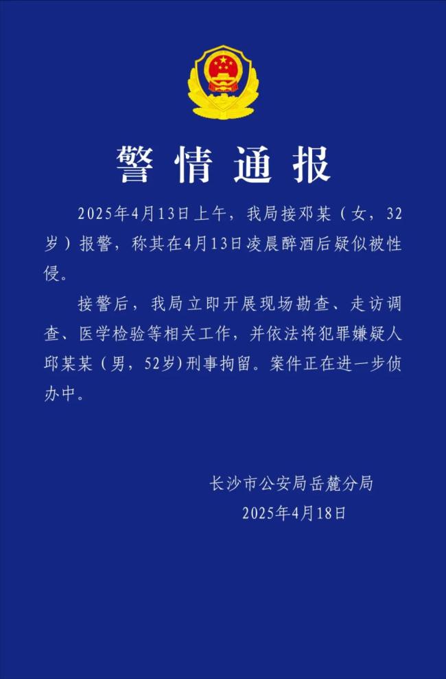 湖南機(jī)場(chǎng)撤下邱繼興職務(wù)信息 新領(lǐng)導(dǎo)已上任