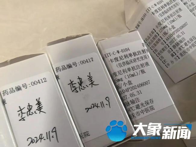 患者服临床试验抗癌药致重症肺炎 临床研究用药疑云