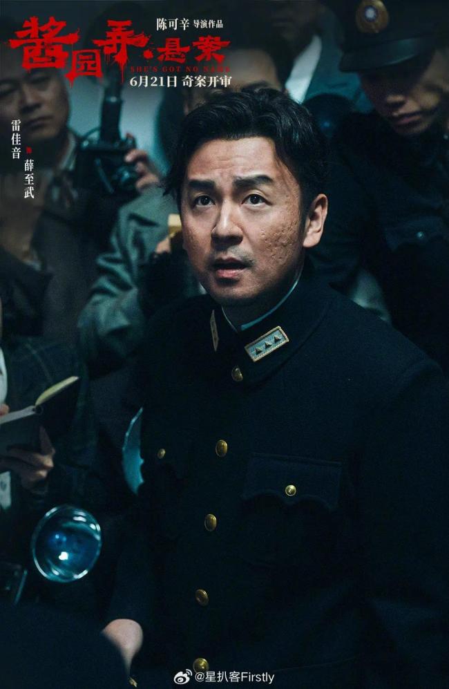 《酱园弄》第一部群星海报来啦！