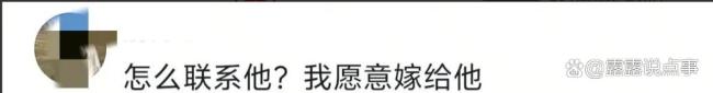 男子開收割機(jī)沖進(jìn)起火麥田搶收 00后勇?lián)?zé)任