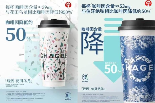 上市首秀后 霸王茶姬能睡個(gè)好覺了 強(qiáng)勁業(yè)績(jī)支撐全球化布局