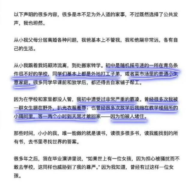 蔣雨融稱哈佛校方未干涉演講內(nèi)容 爭(zhēng)議與真相待解