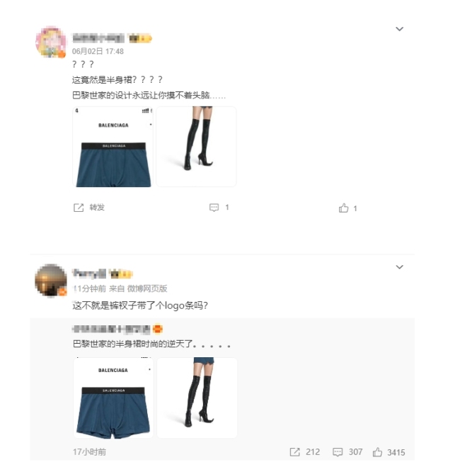 巴黎世家平角短褲造型裙子4500一條 時尚界的另類創(chuàng)新