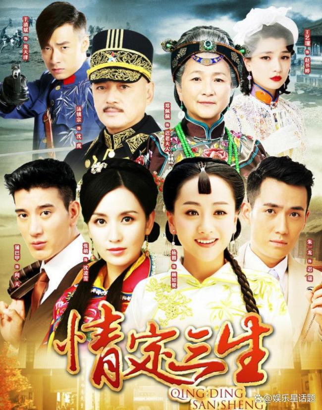 朱一龙为杨蓉庆生 十一年友情见证