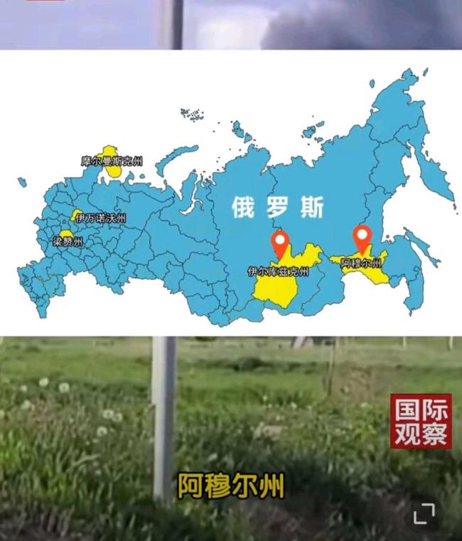 普京底線被烏克蘭撕開 俄軍機(jī)場遇襲震動(dòng)國際