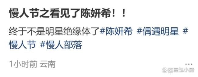 向佐陈妍希晚宴合唱 生日后同场未互动