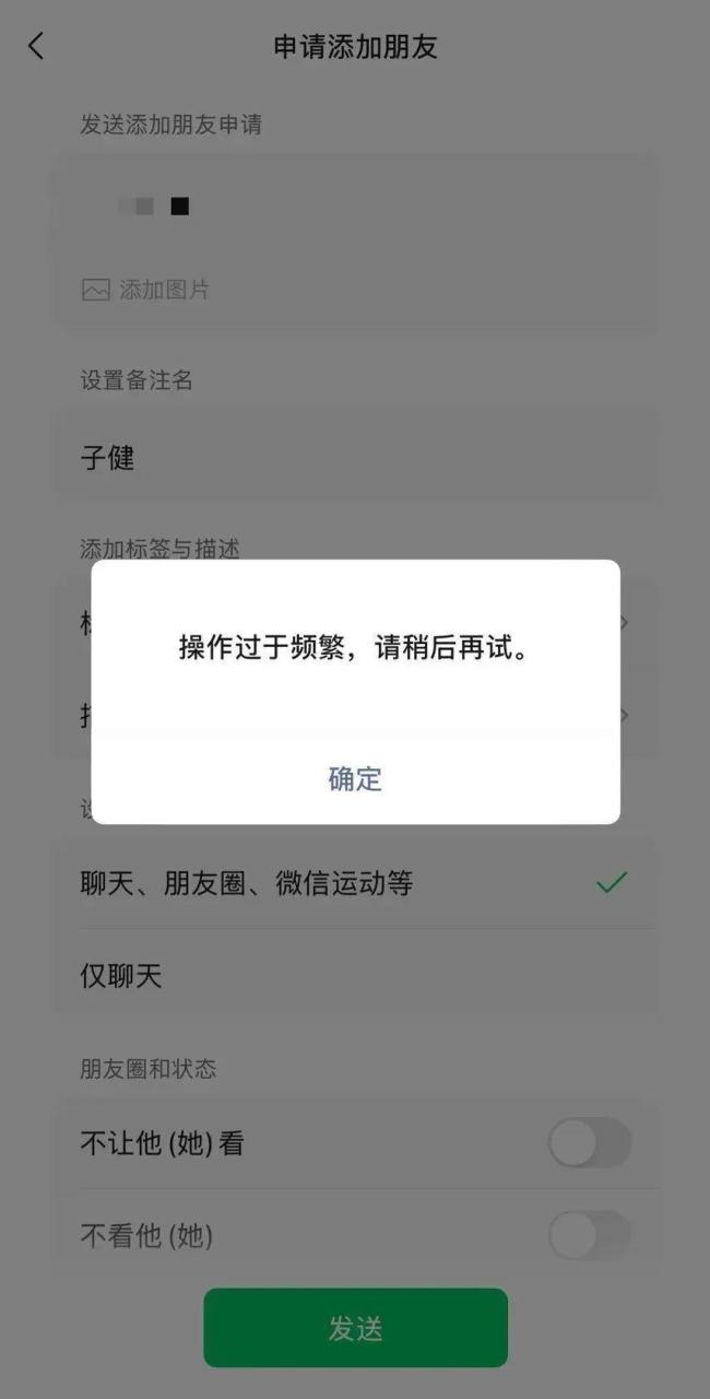 龍舟征婚小伙稱微信被加爆 千人響應(yīng)求偶遇