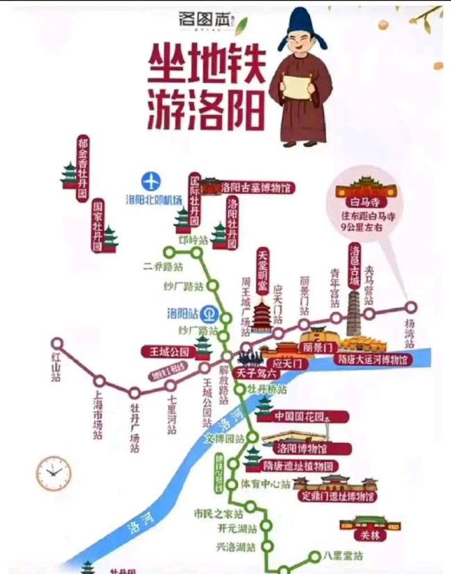 洛阳的地铁到底有多难挖？